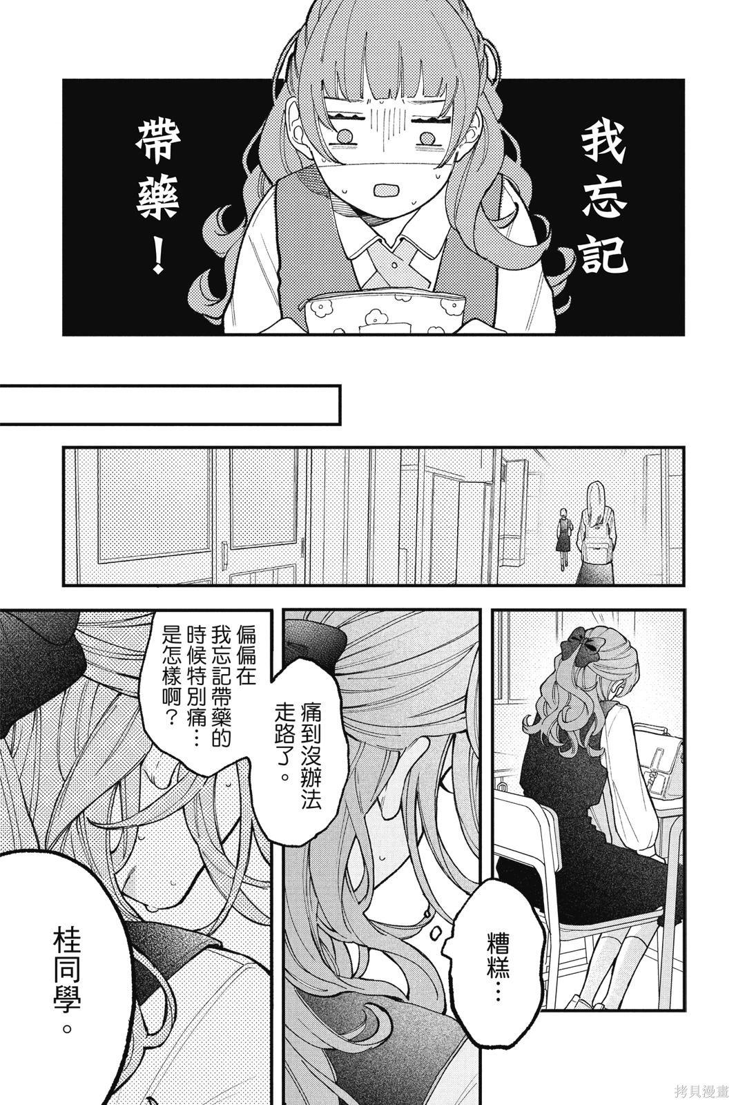 第01卷 第28页