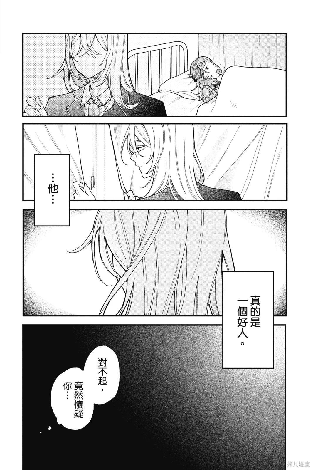第01卷 第31页