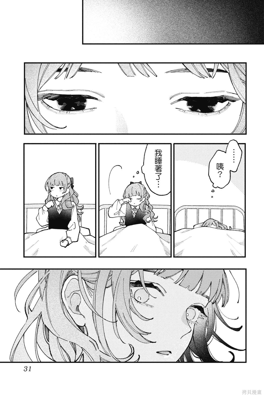 第01卷 第32页