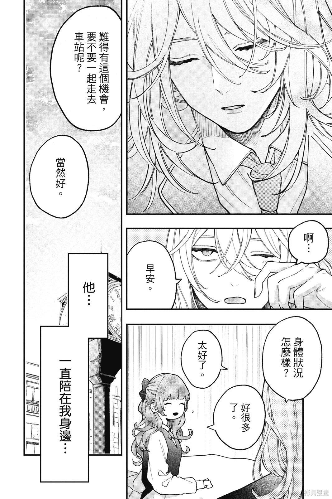 第01卷 第33页