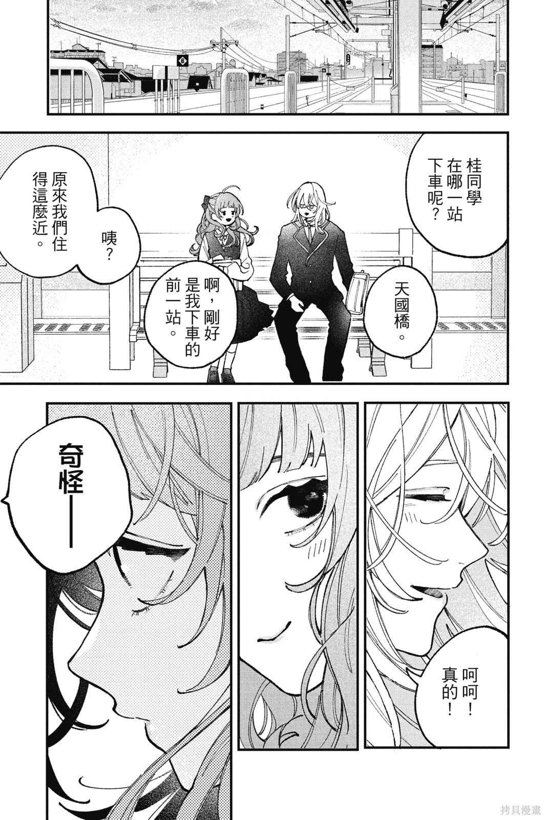 第01卷 第34页