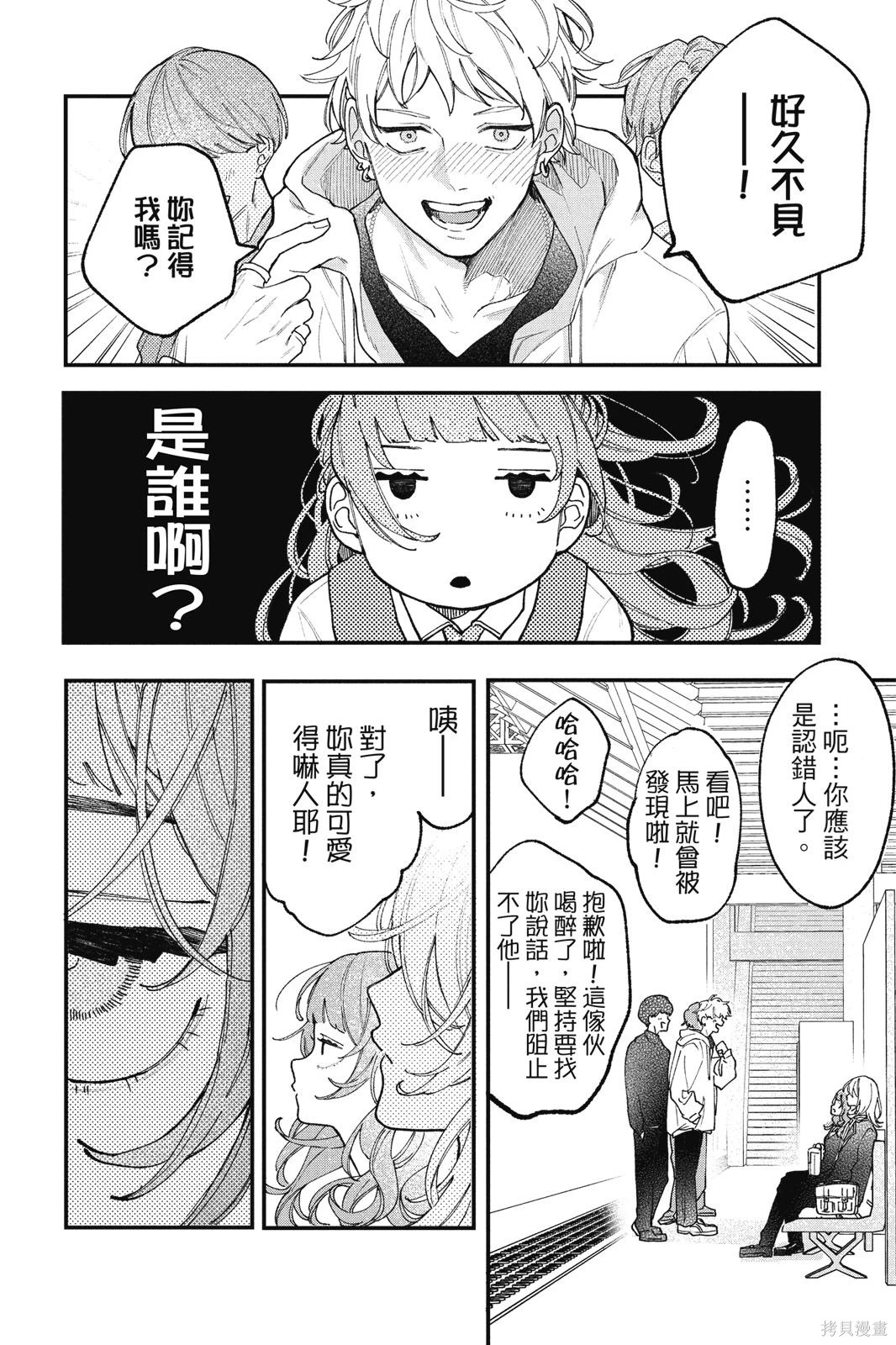 第01卷 第35页
