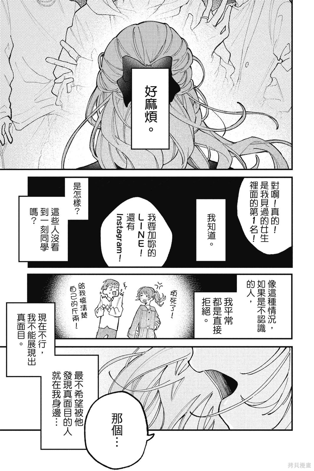 第01卷 第36页