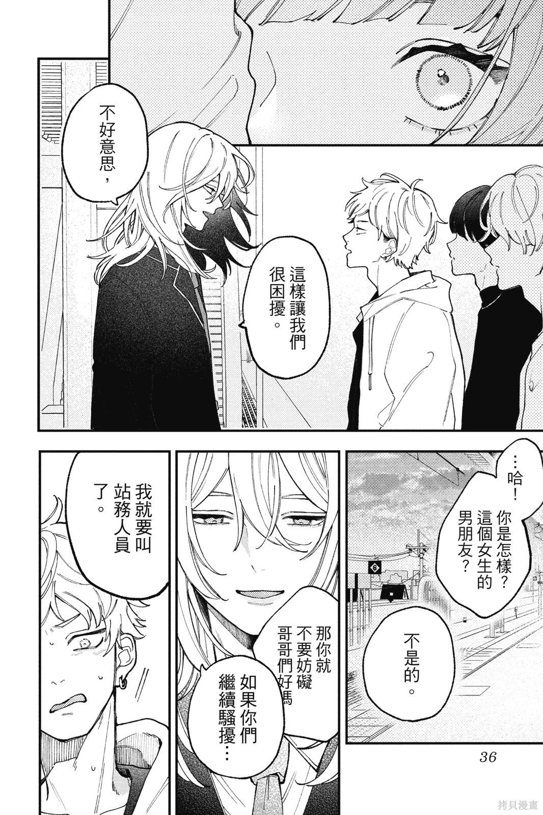 第01卷 第37页