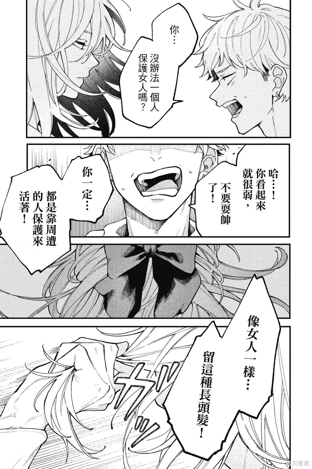 第01卷 第38页