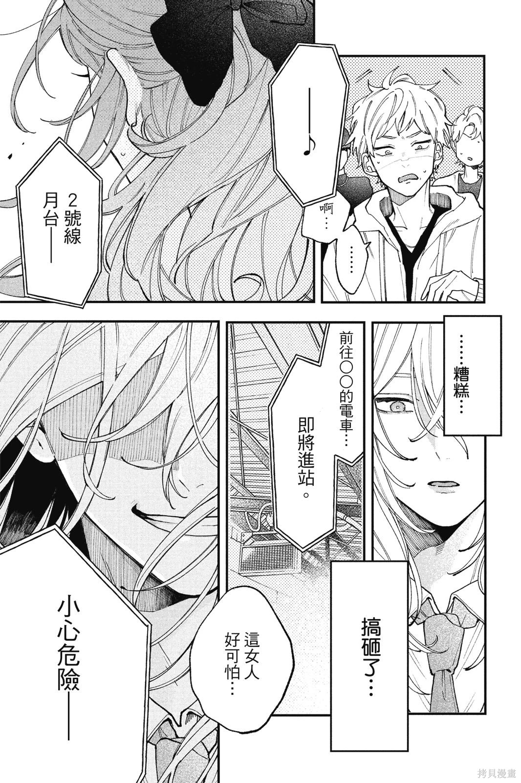 第01卷 第40页