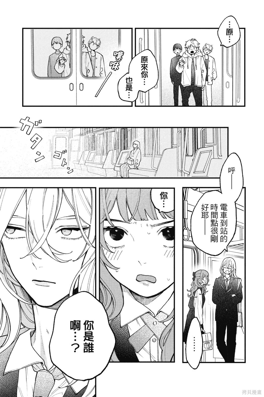 第01卷 第44页