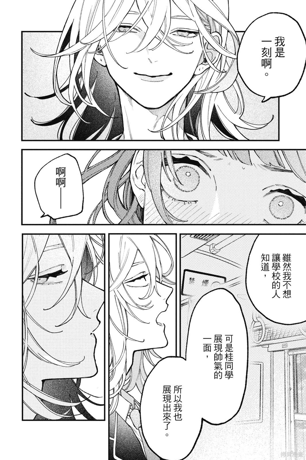 第01卷 第45页