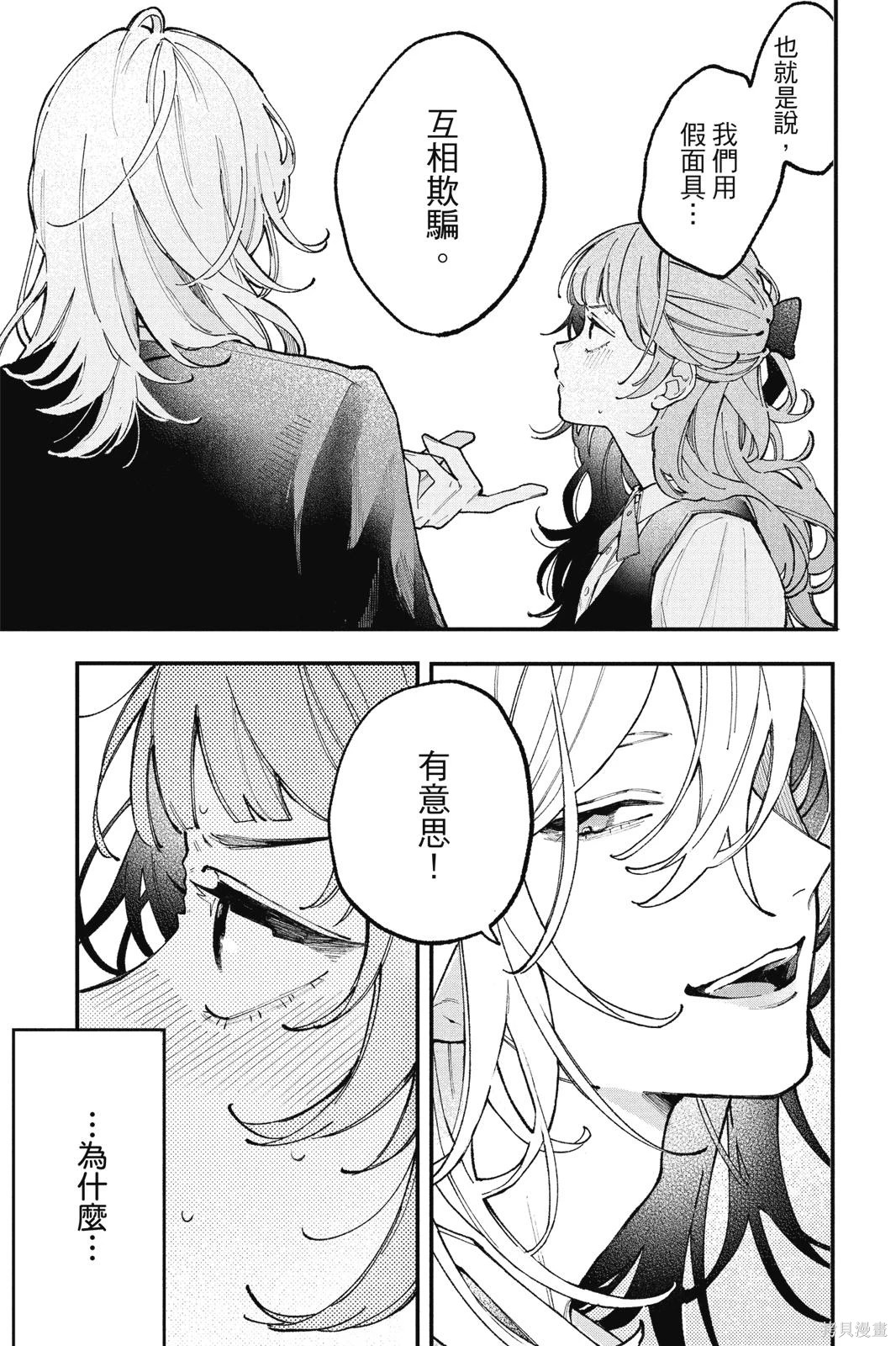 第01卷 第46页