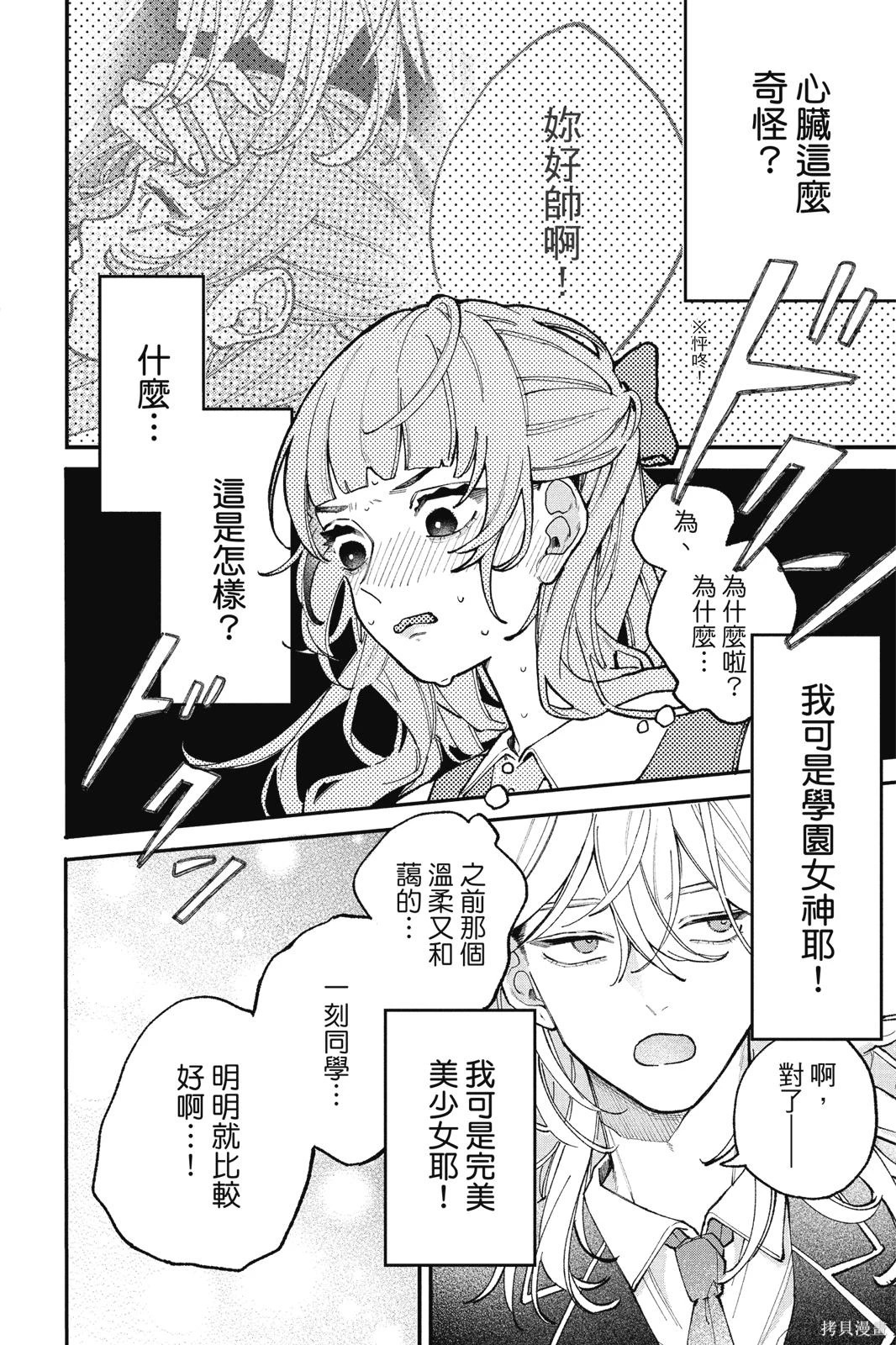 第01卷 第47页