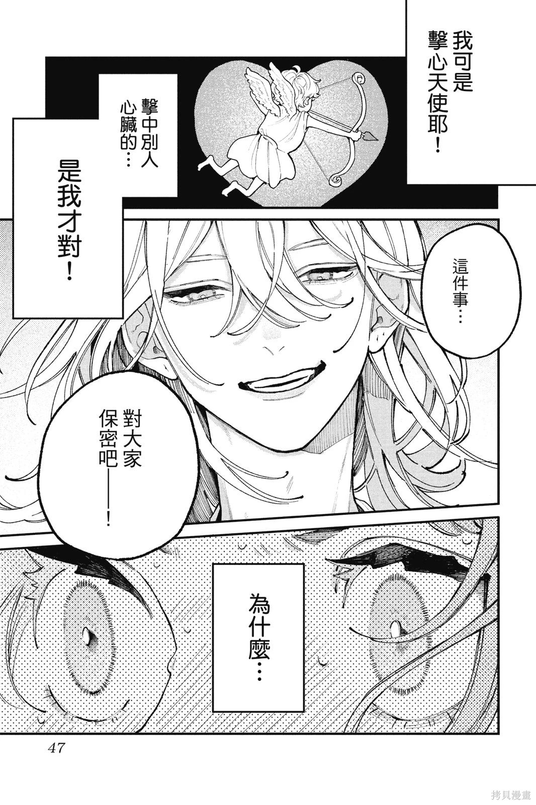第01卷 第48页