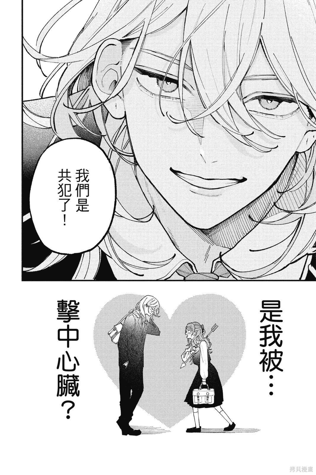 第01卷 第49页