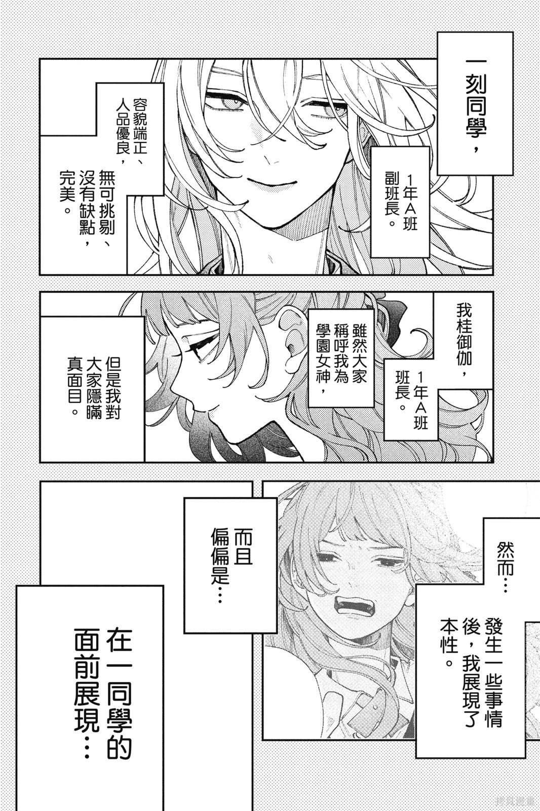 第01卷 第51页