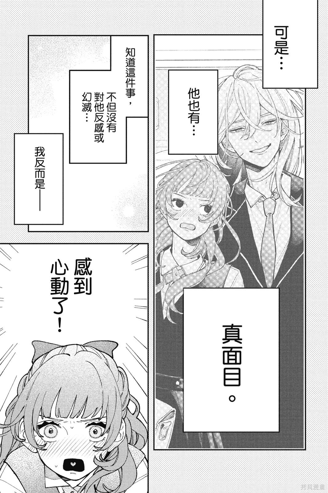 第01卷 第52页