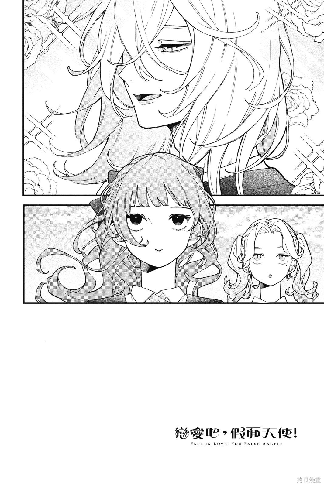 第01卷 第53页