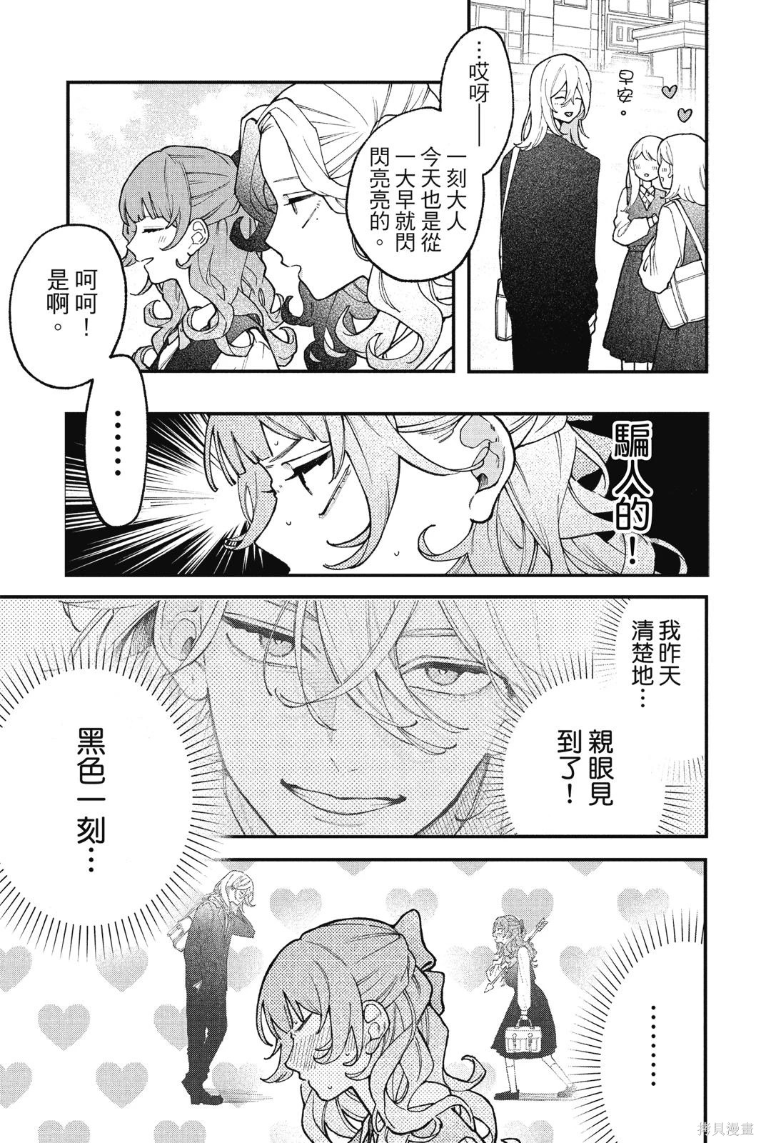 第01卷 第54页