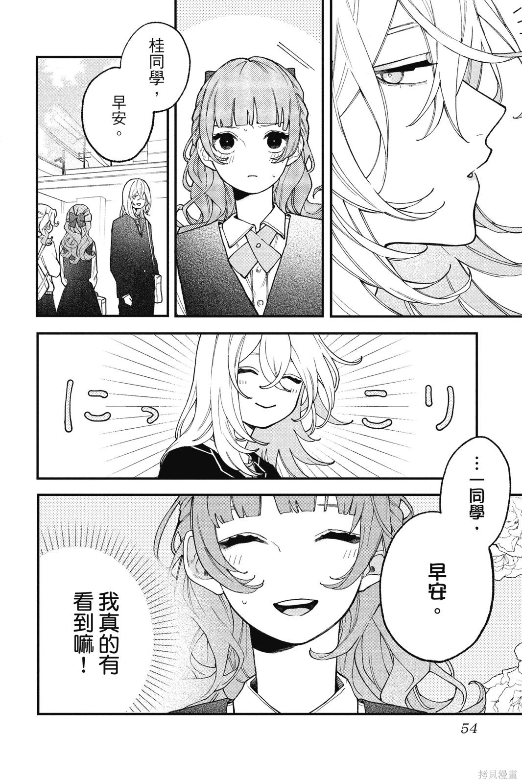 第01卷 第55页