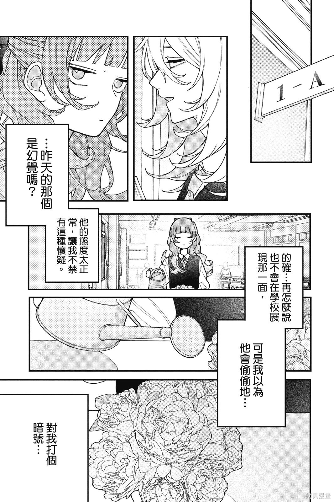 第01卷 第56页