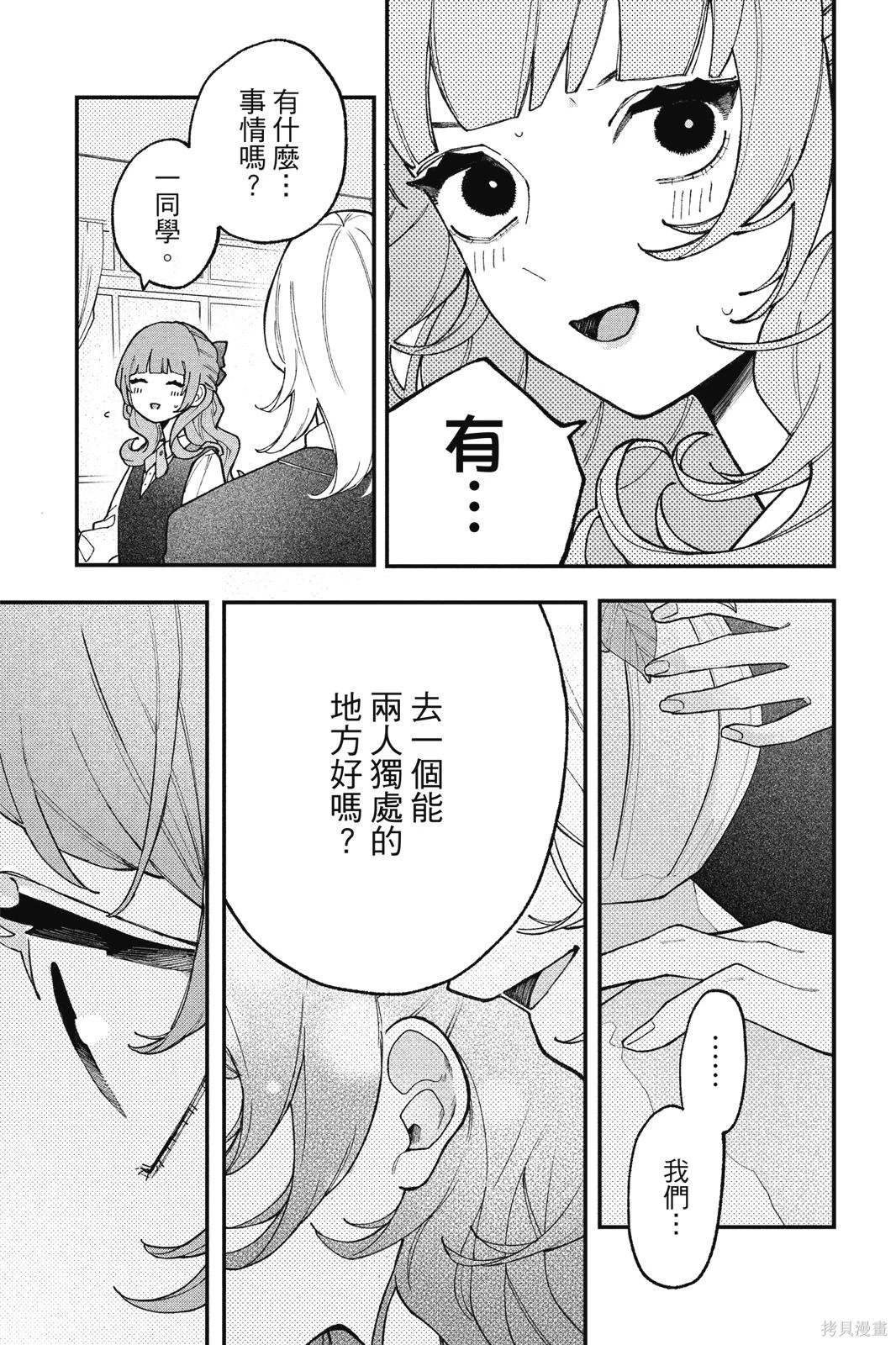 第01卷 第58页