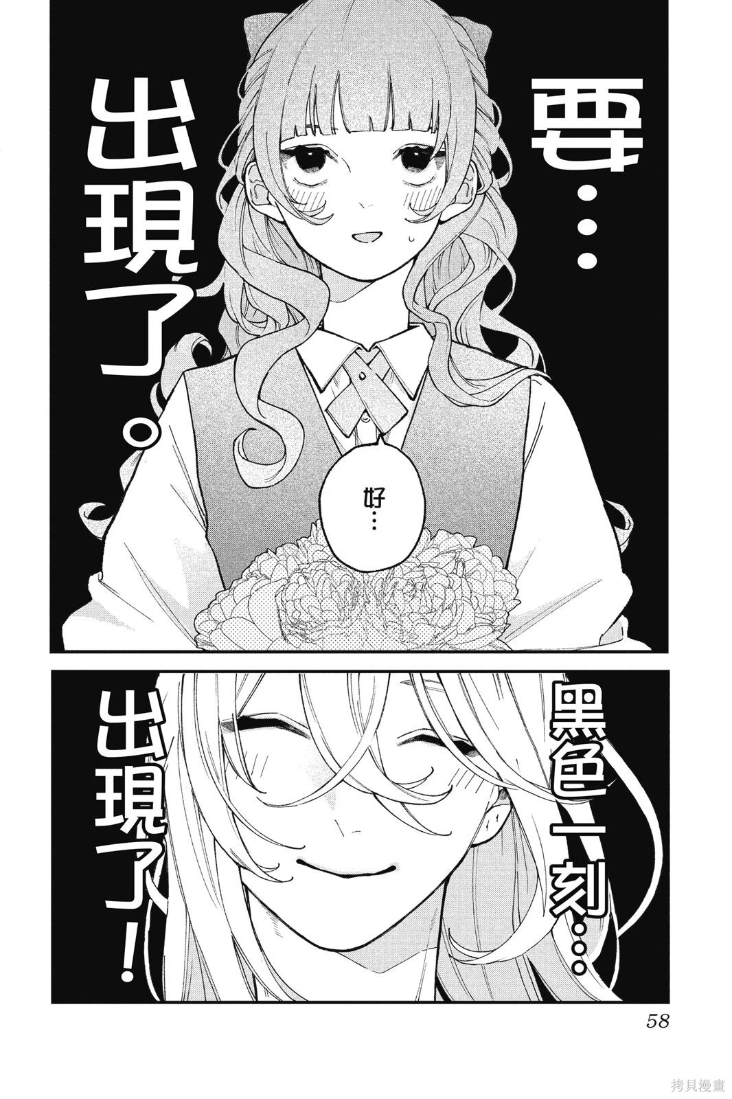 第01卷 第59页