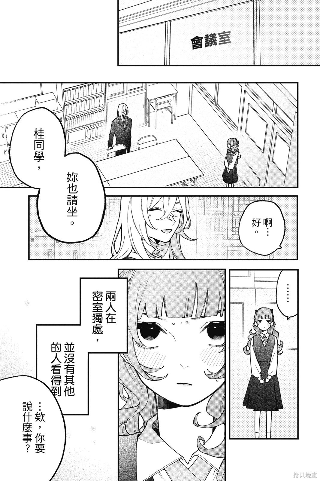 第01卷 第60页
