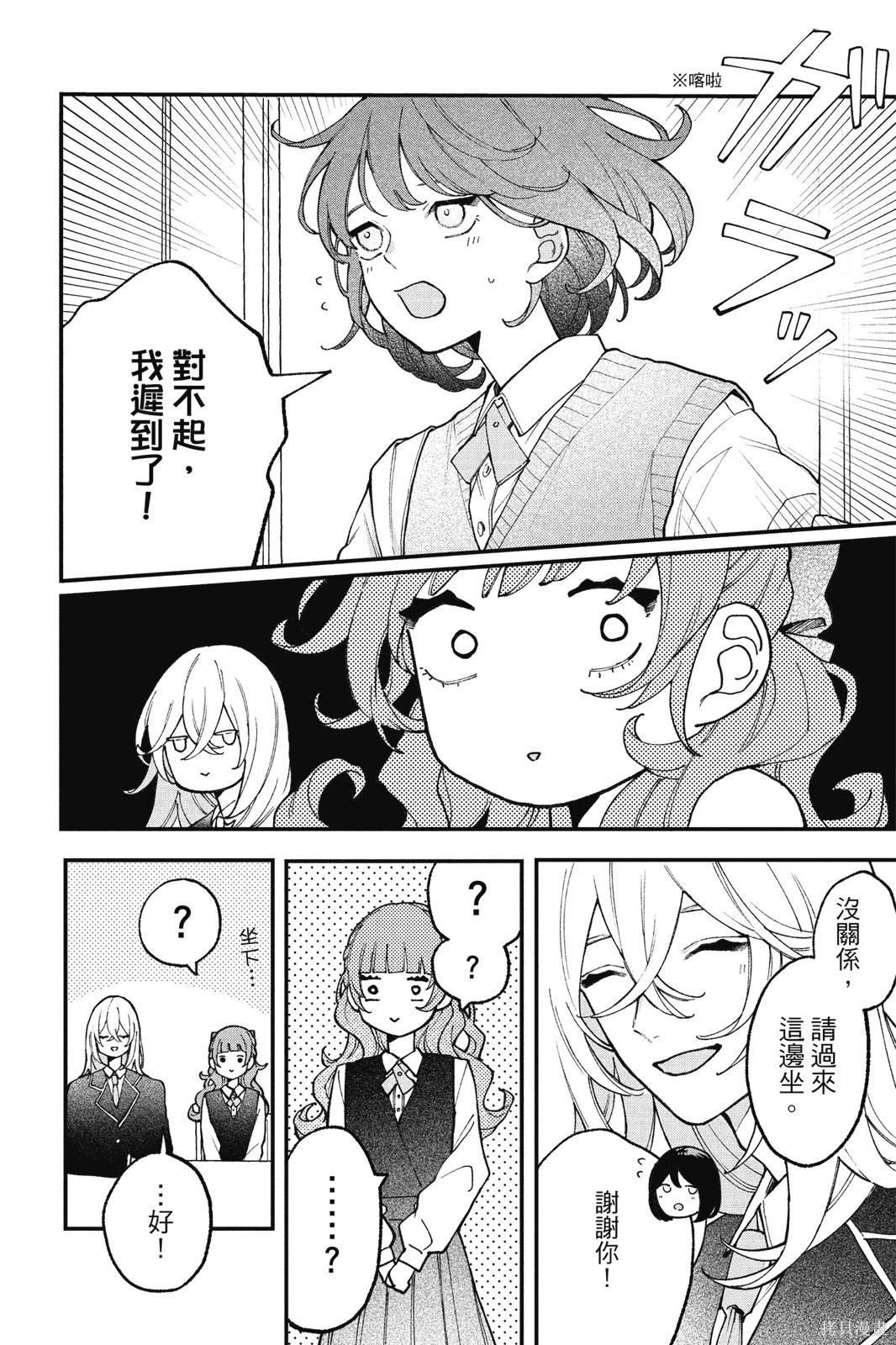 第01卷 第61页