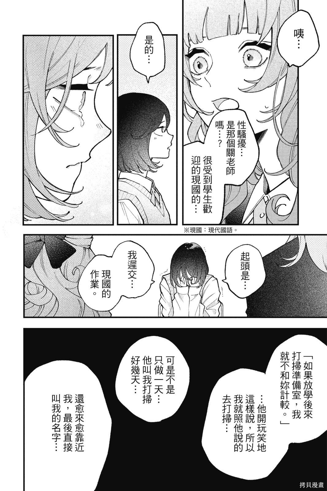 第01卷 第63页