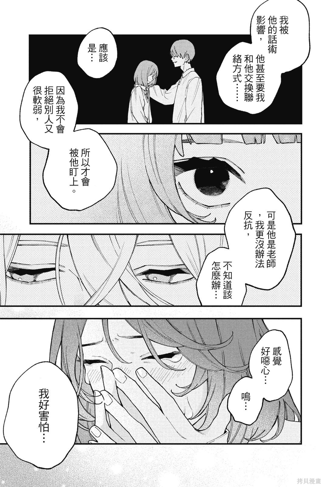 第01卷 第64页