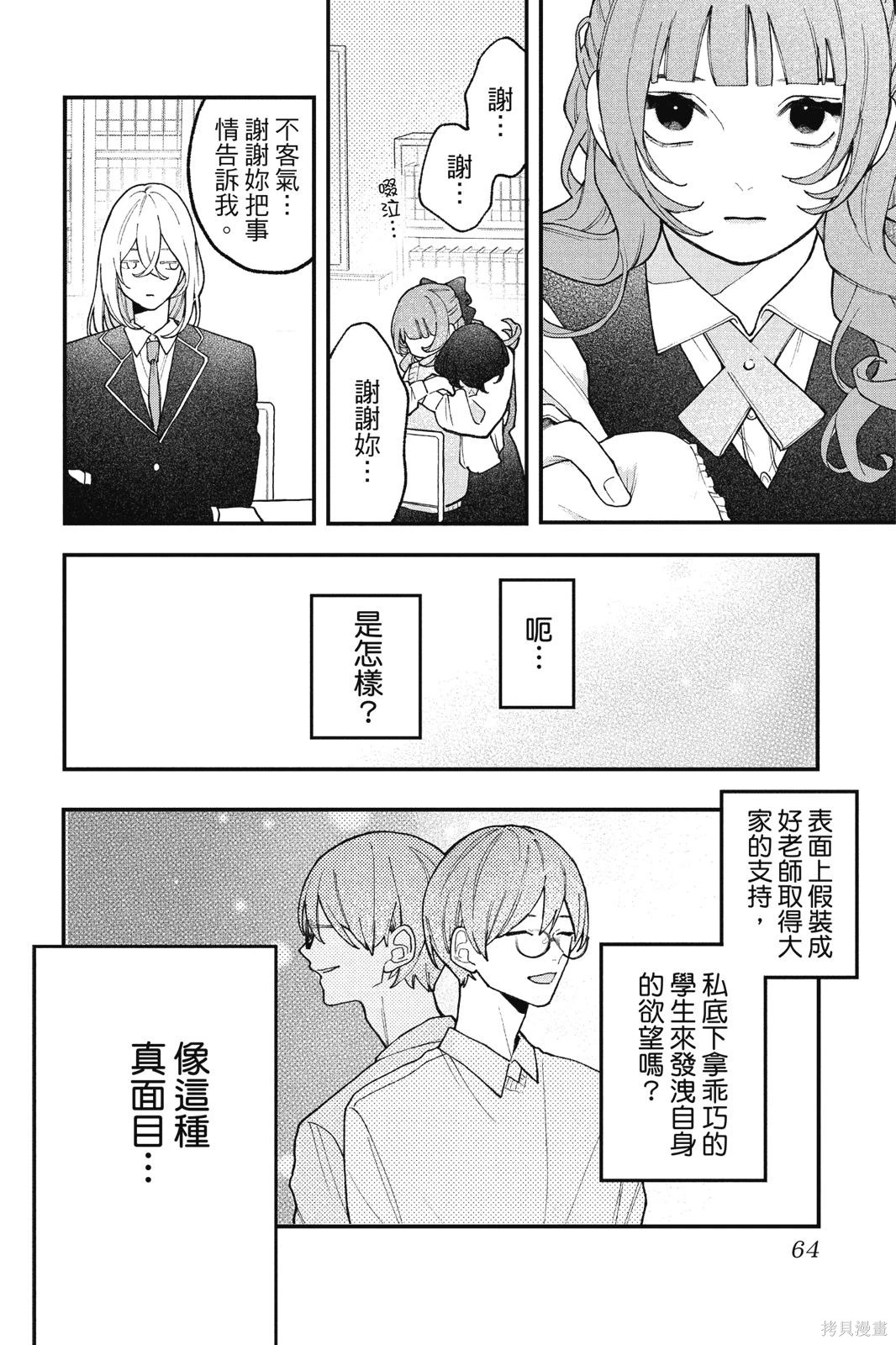 第01卷 第65页