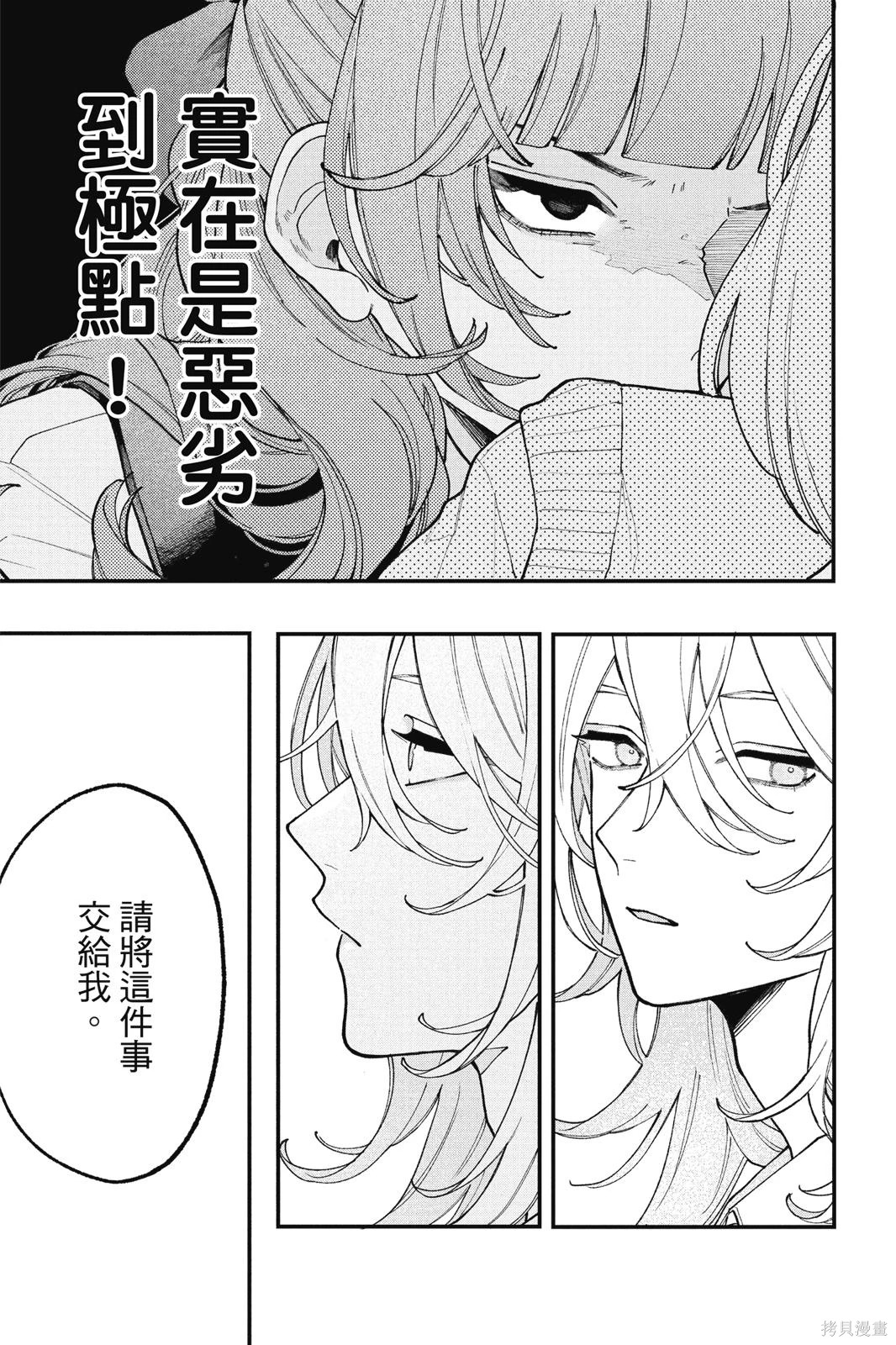 第01卷 第66页