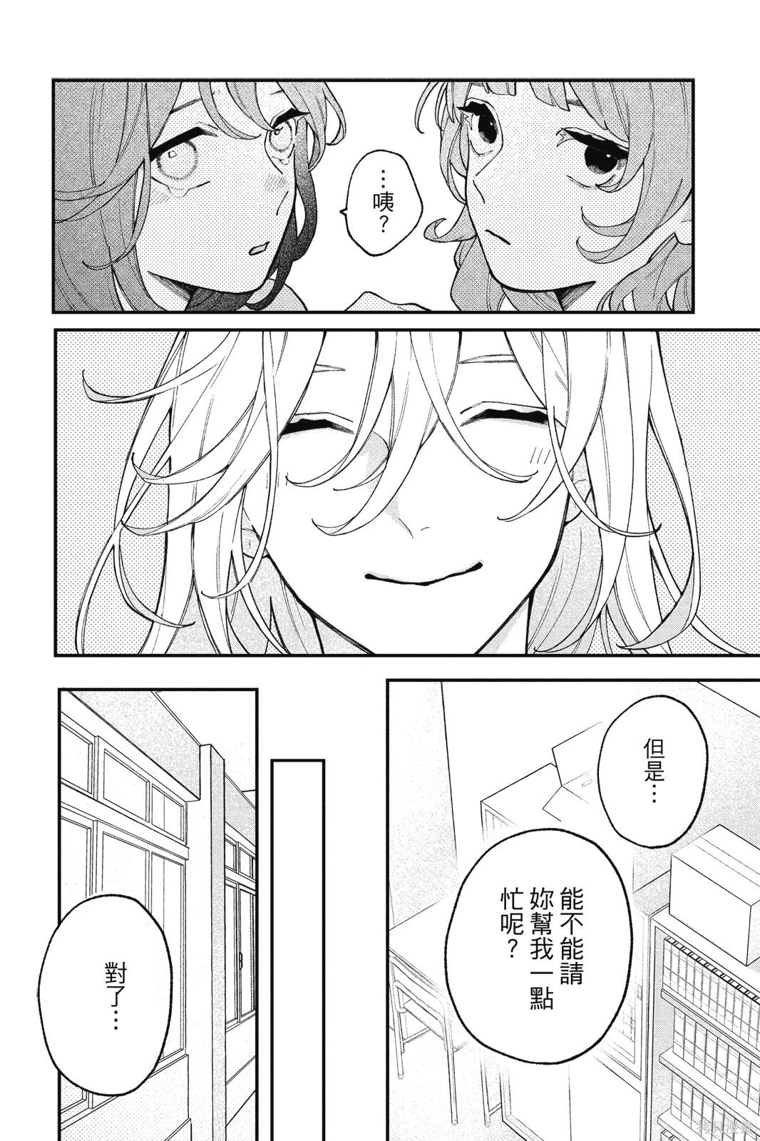 第01卷 第67页