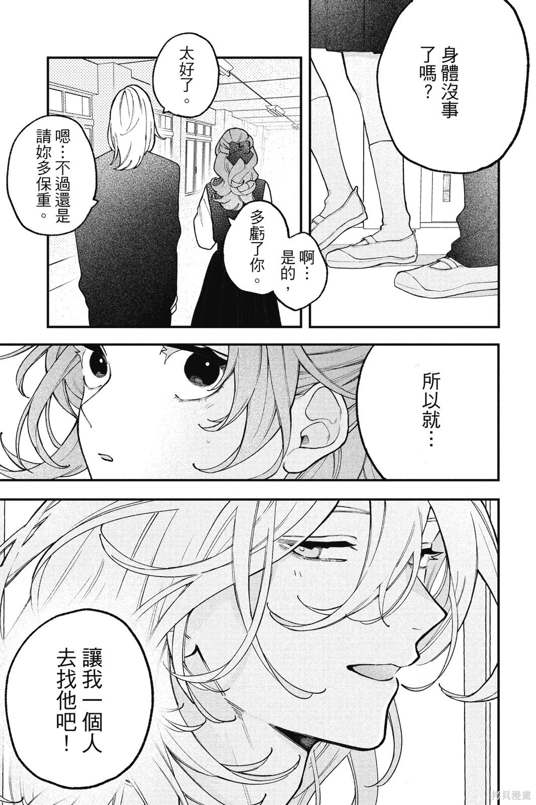 第01卷 第68页