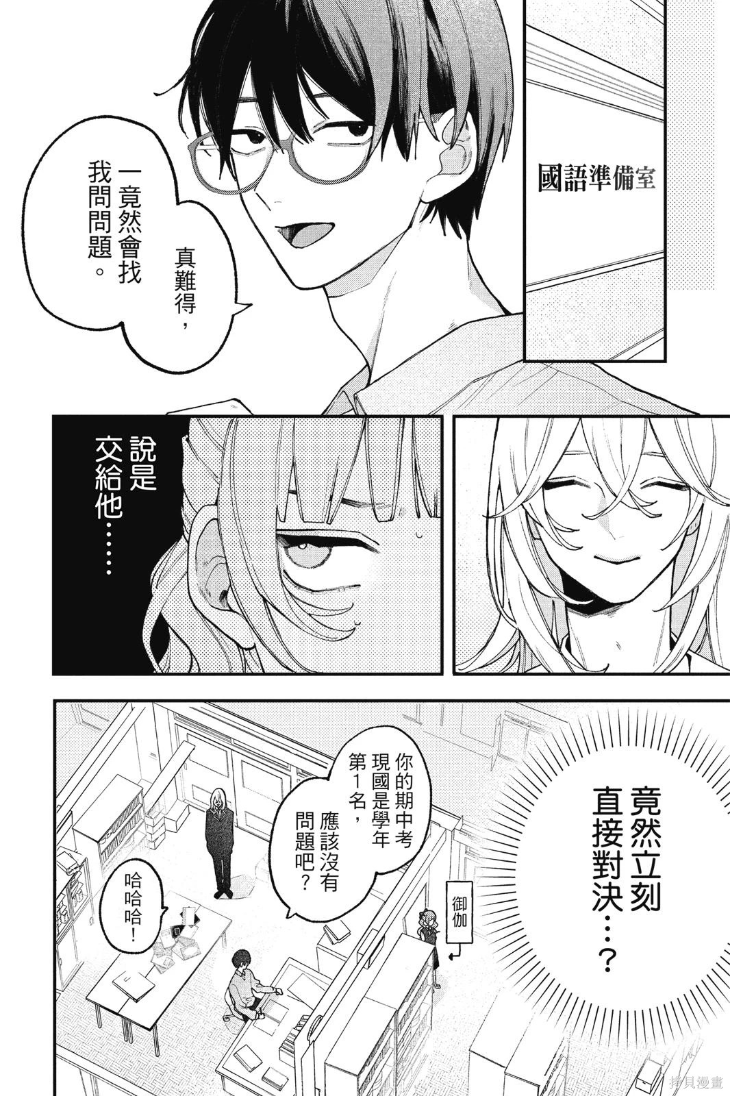 第01卷 第69页