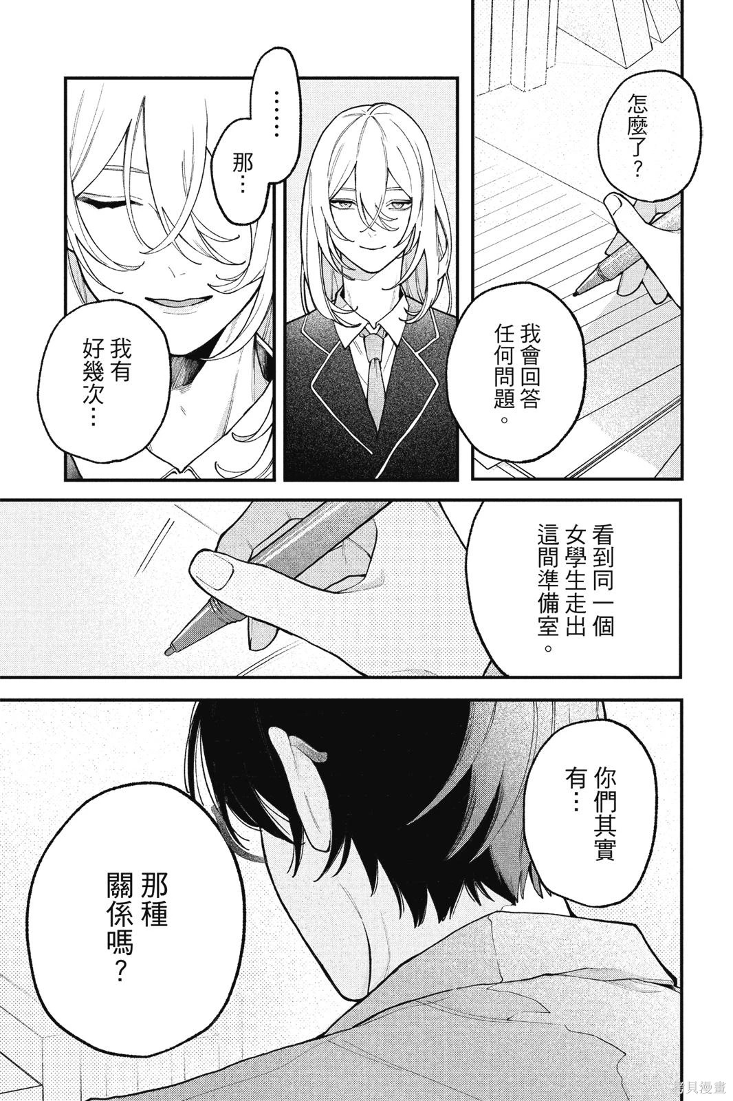 第01卷 第70页