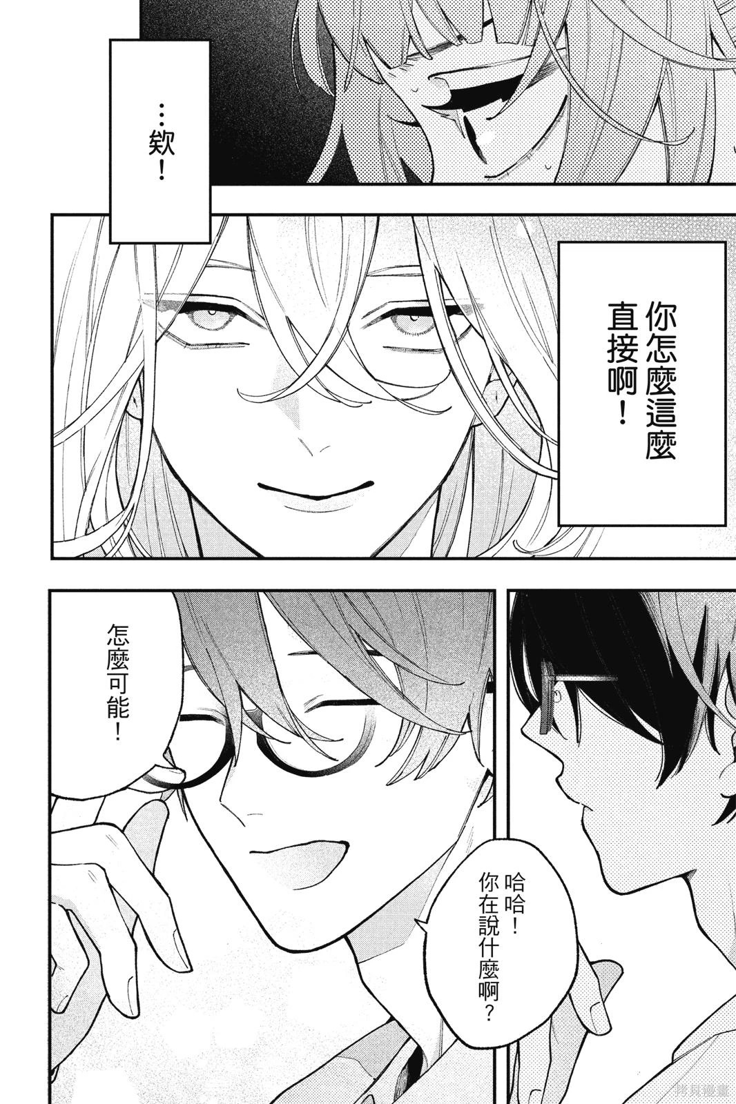 第01卷 第71页