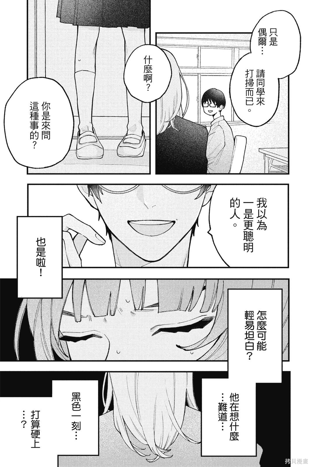 第01卷 第72页