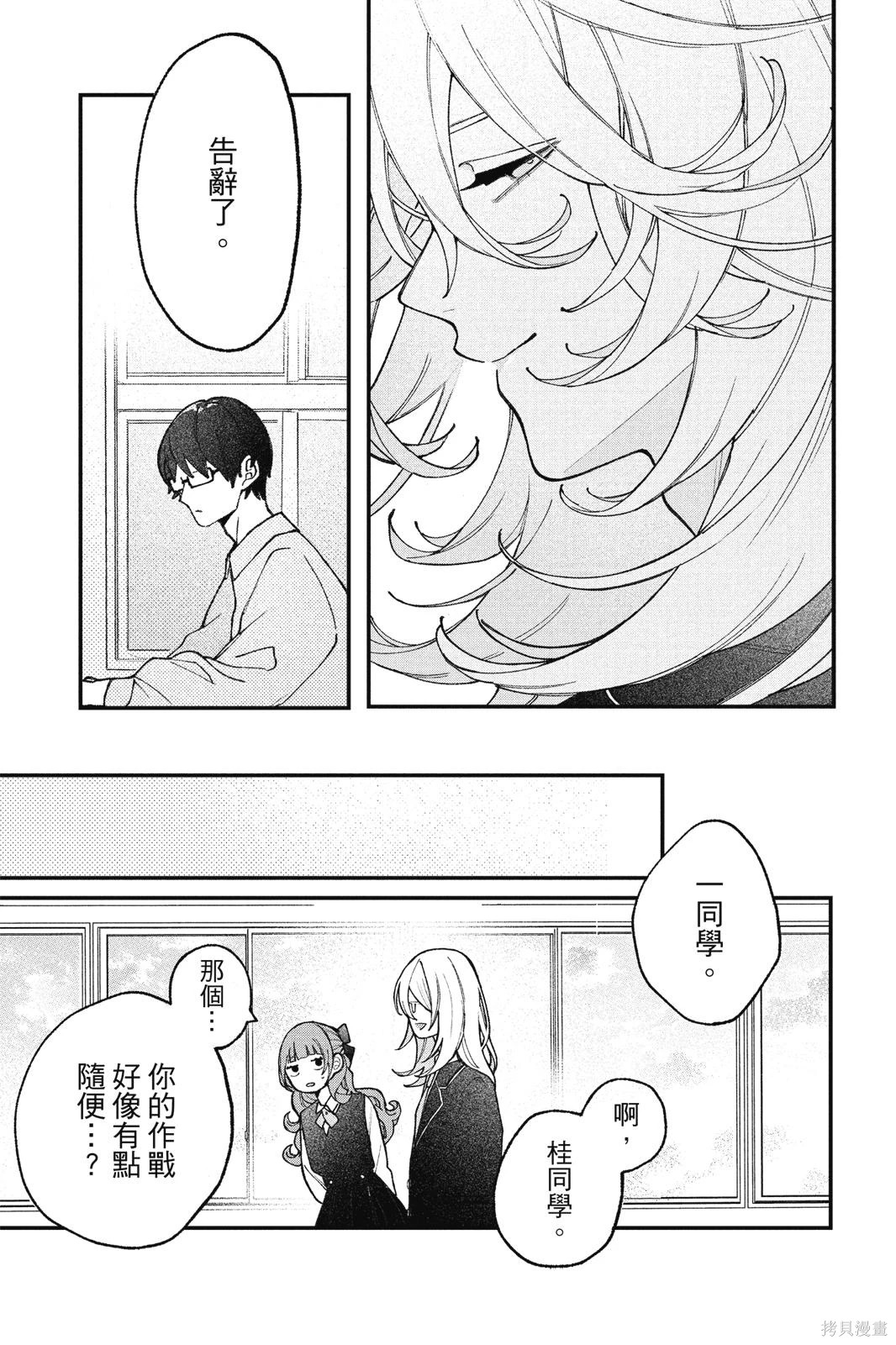第01卷 第74页