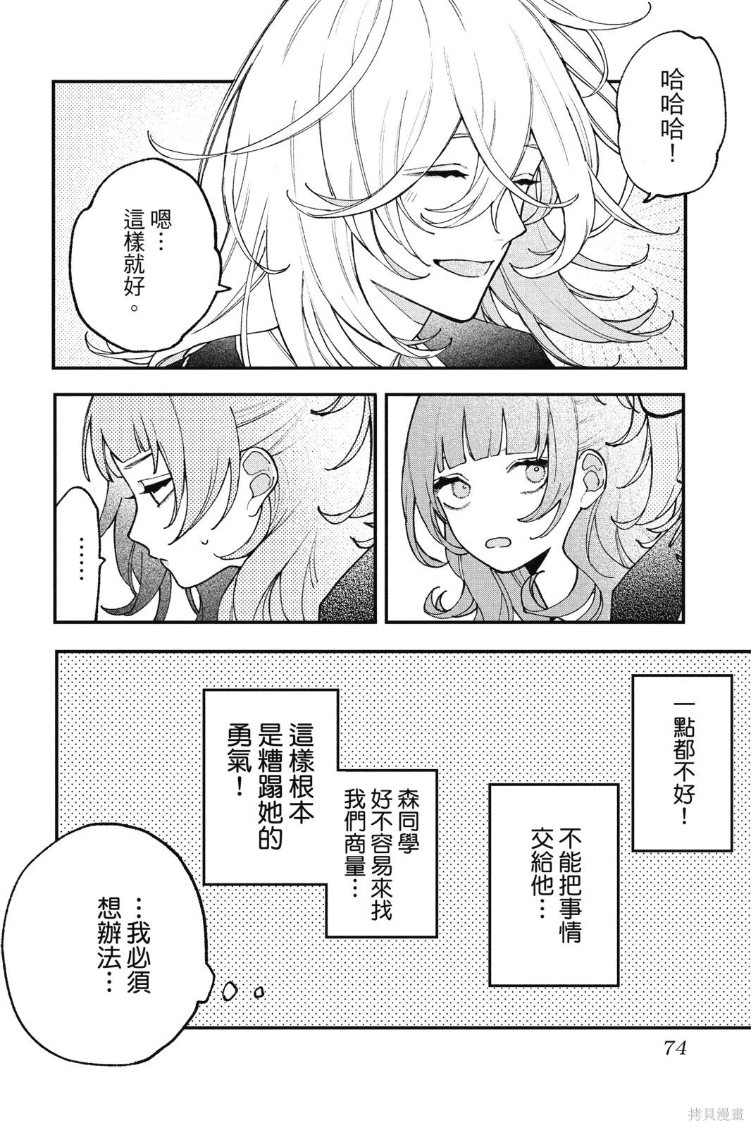 第01卷 第75页