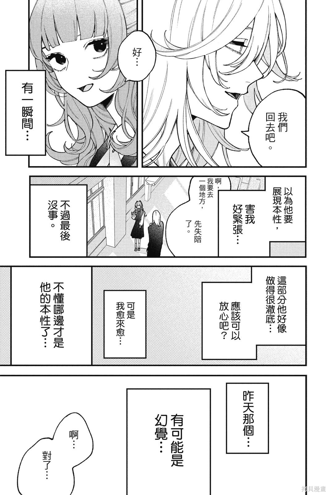 第01卷 第76页