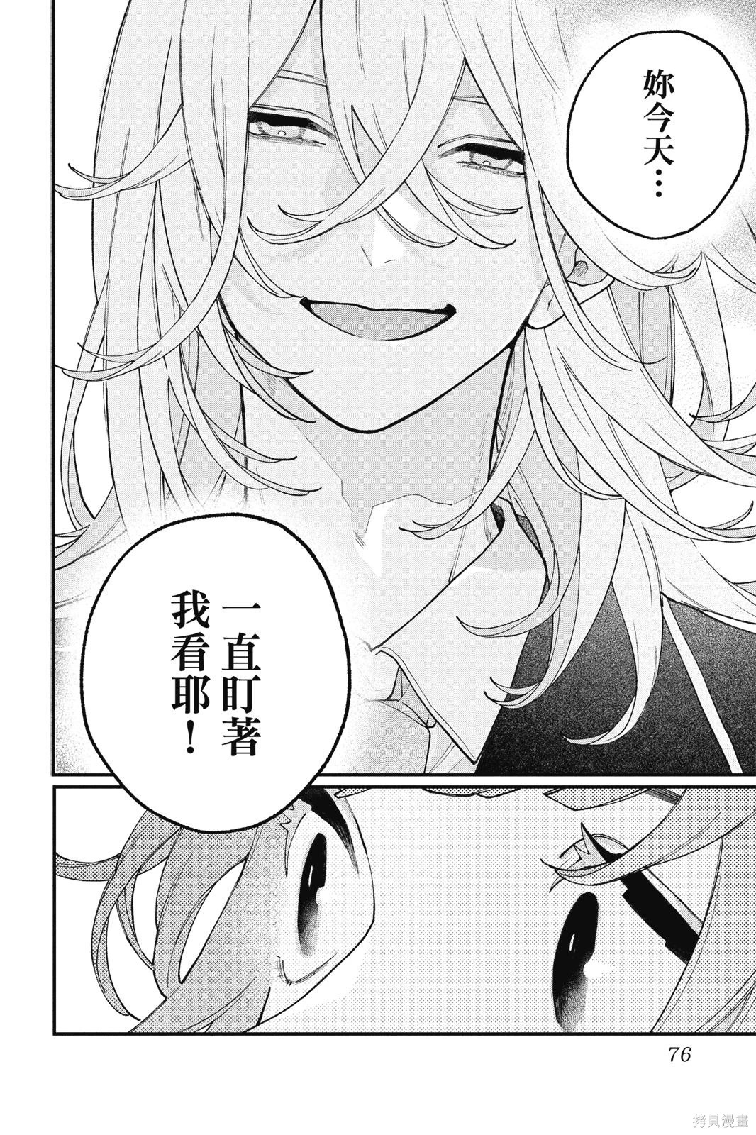 第01卷 第77页