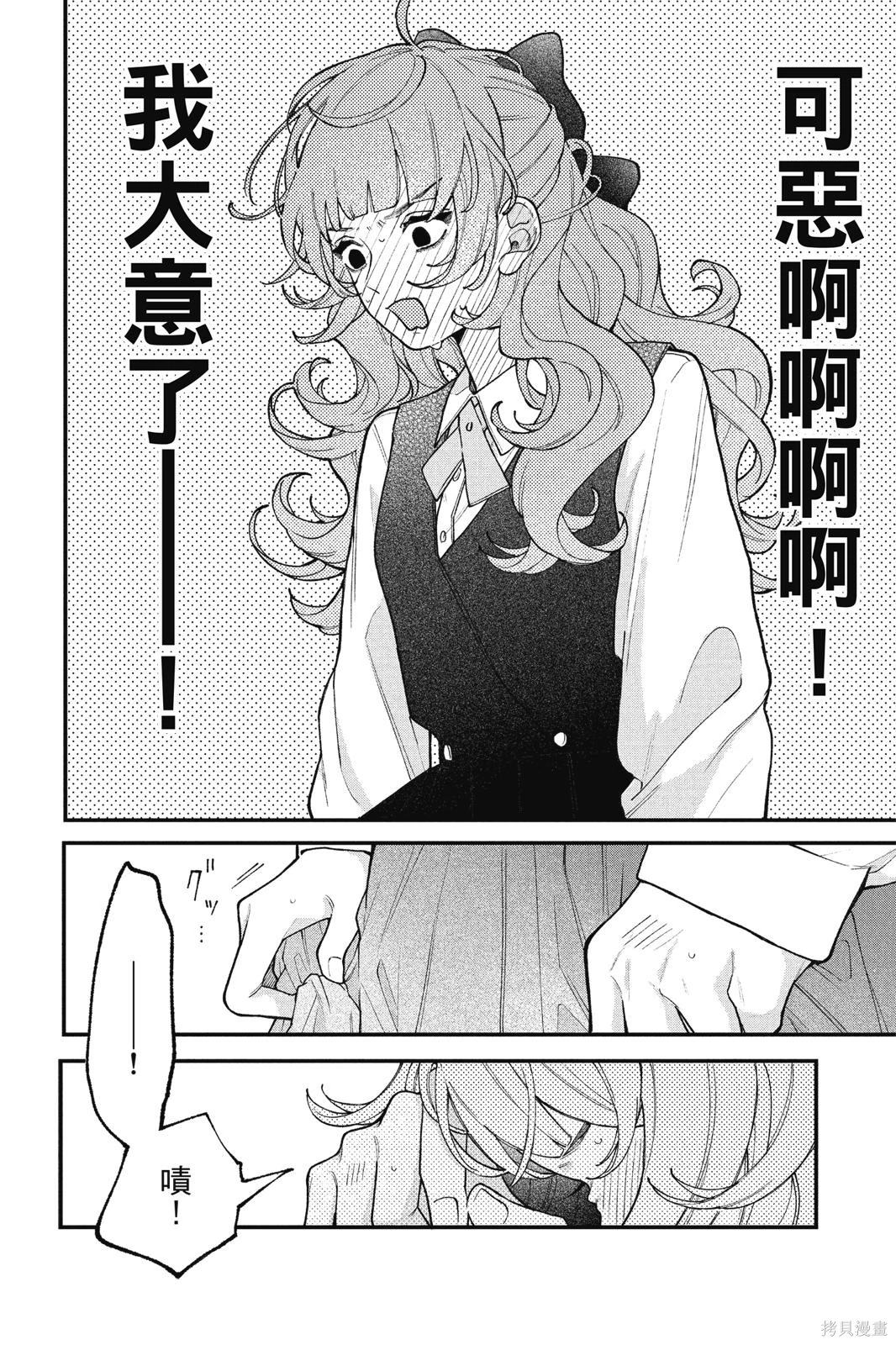 第01卷 第79页