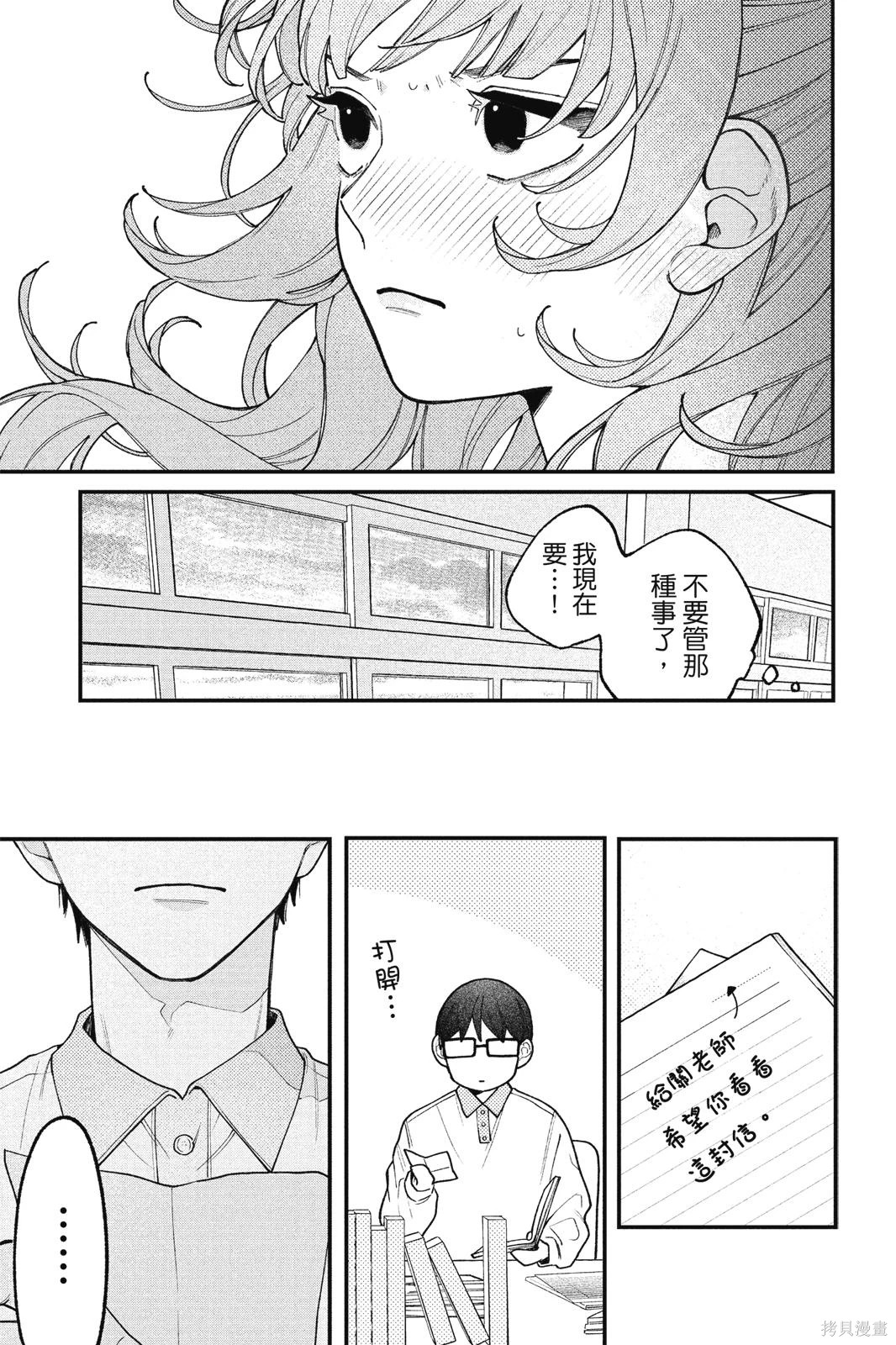 第01卷 第80页