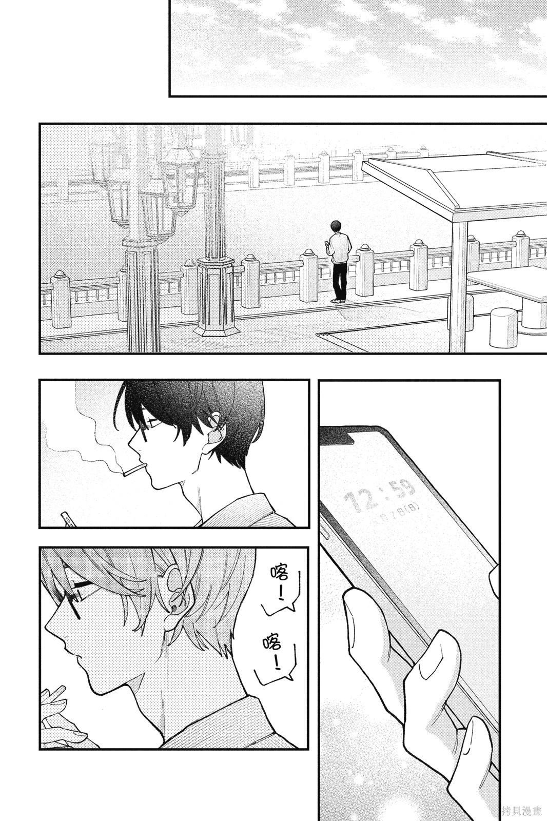 第01卷 第81页