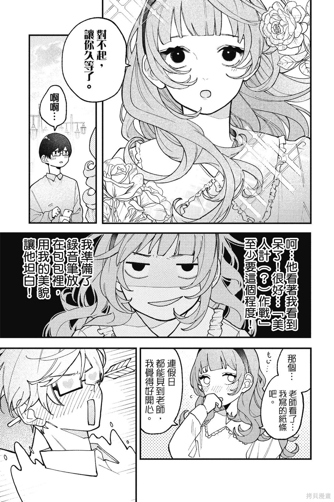 第01卷 第82页