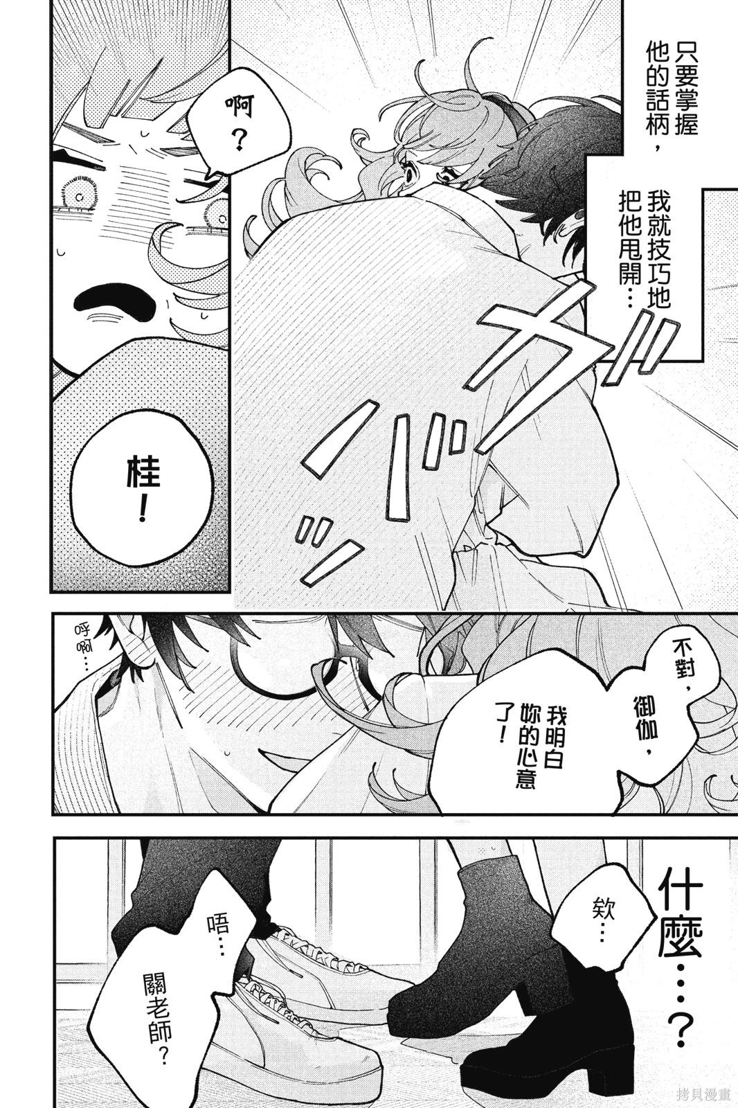 第01卷 第83页