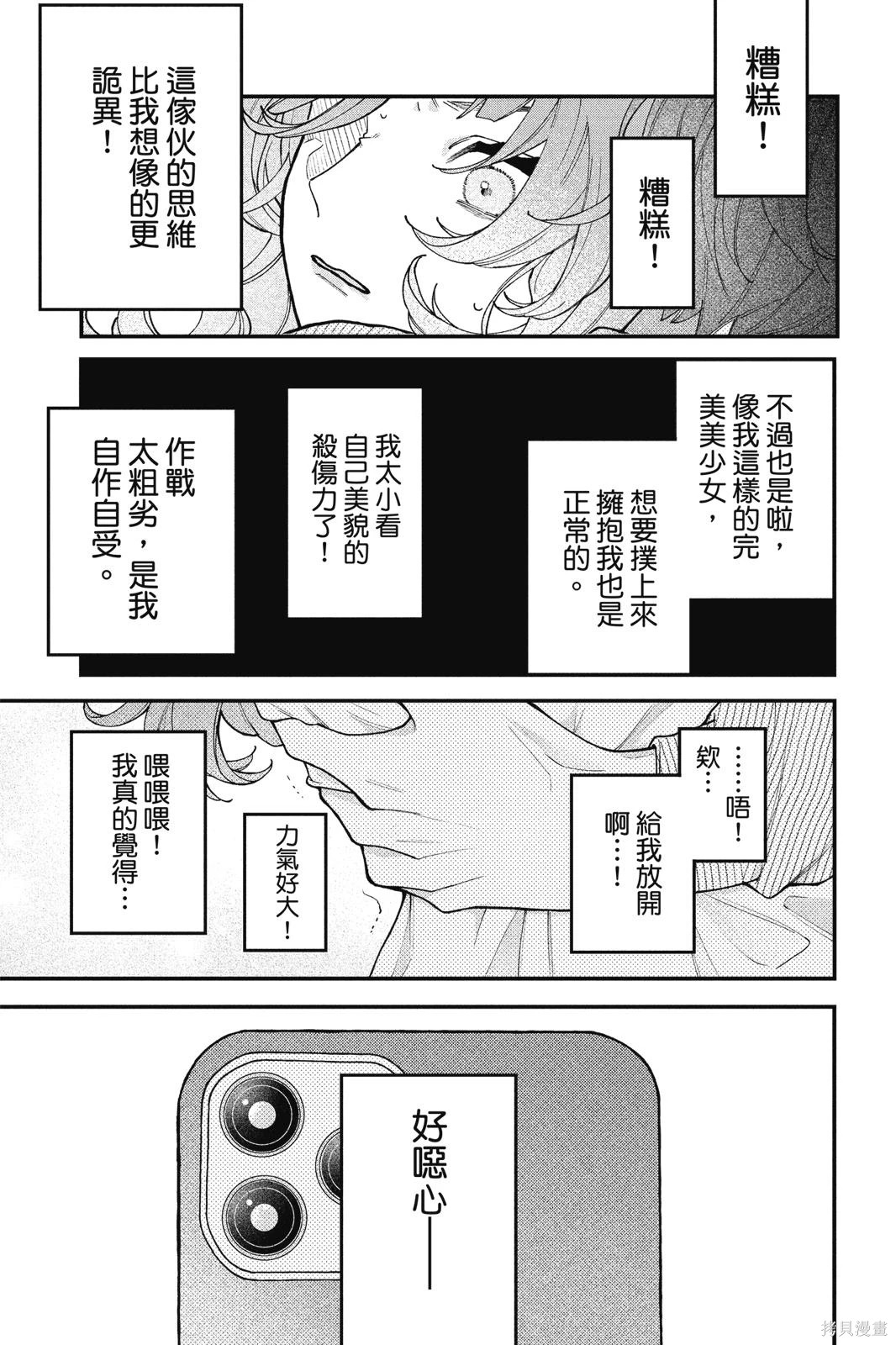 第01卷 第84页