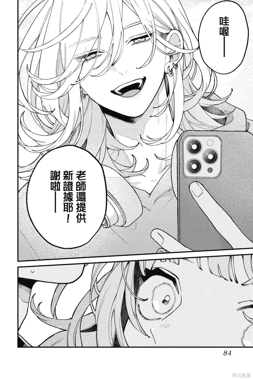 第01卷 第85页
