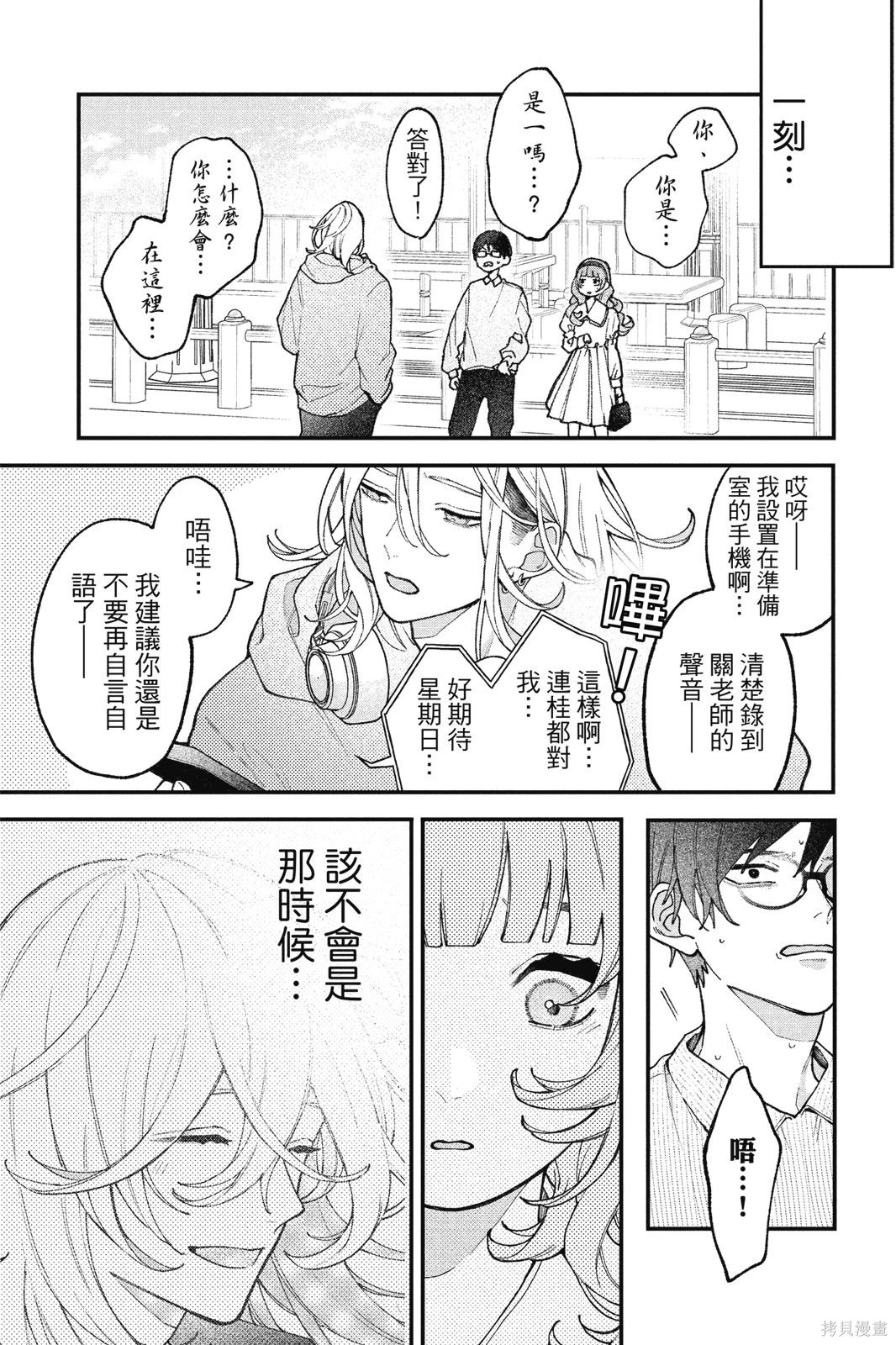 第01卷 第86页