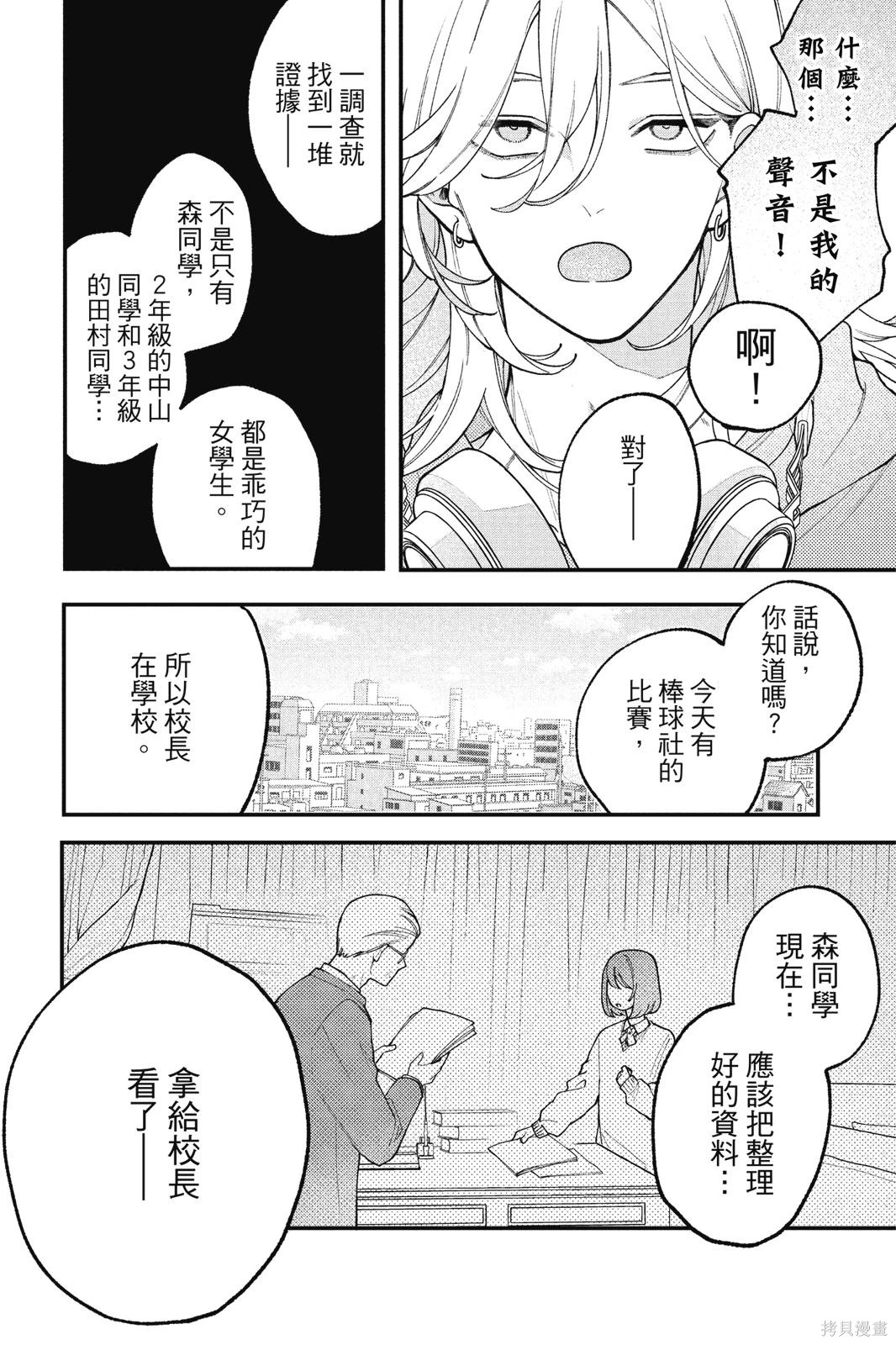 第01卷 第87页