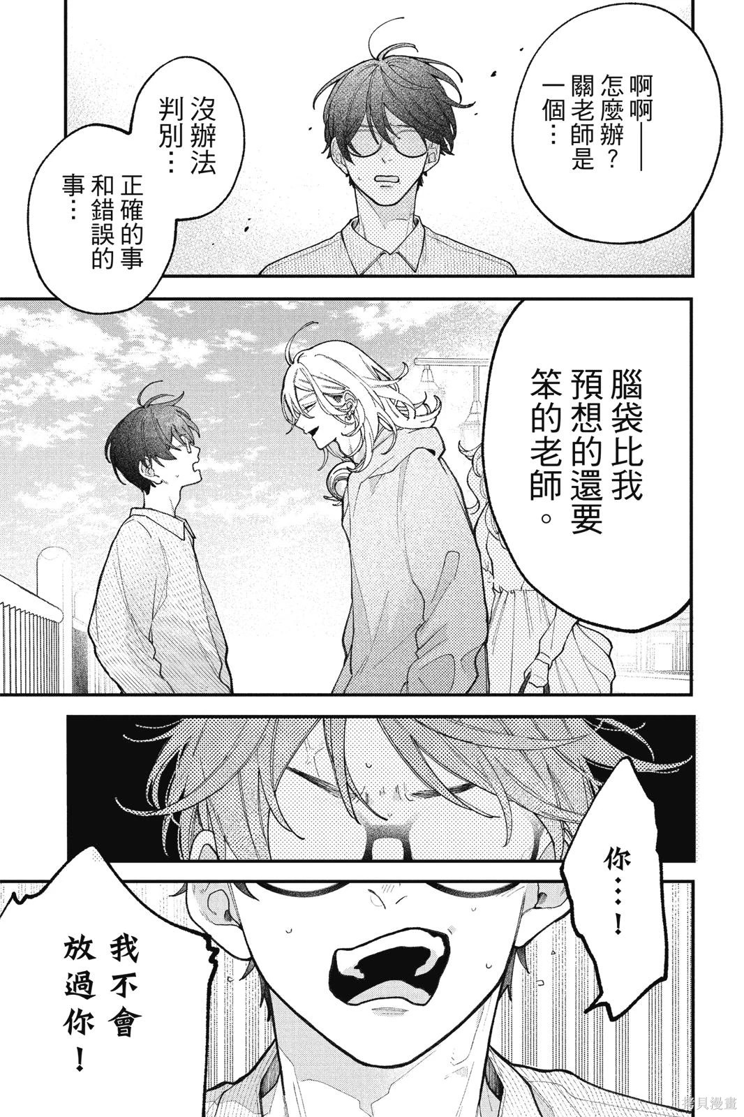 第01卷 第88页